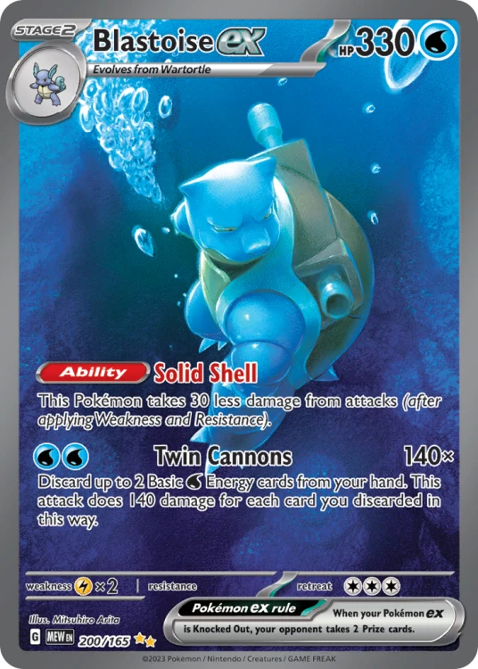 MEW-200-H.png