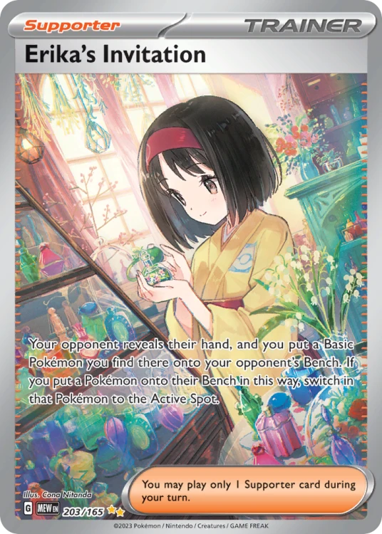 MEW-203-H.png