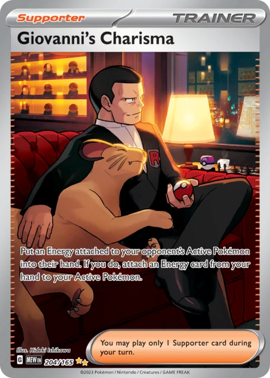 MEW-204-H.png