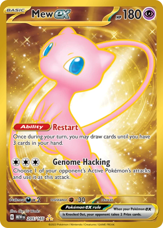 MEW-205-H.png