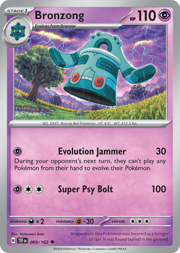 TEF-069-STD.png