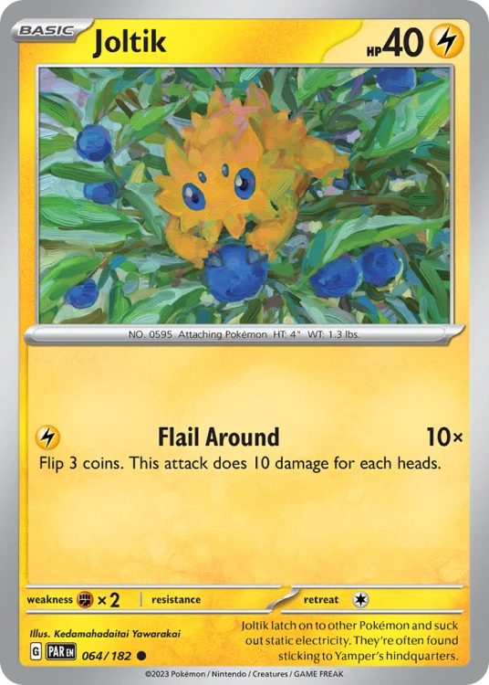 PAR-064-STD.png