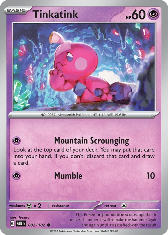 PAR-082-STD.png