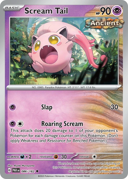 PAR-086-STD.png