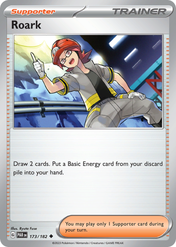 PAR-173-STD.png