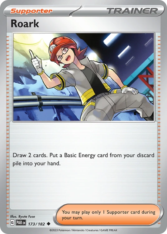 PAR-173-STD.png